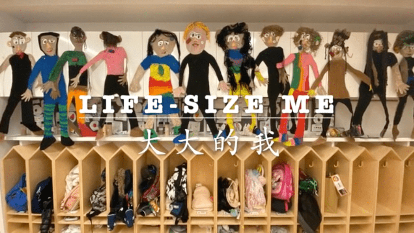life-size-me