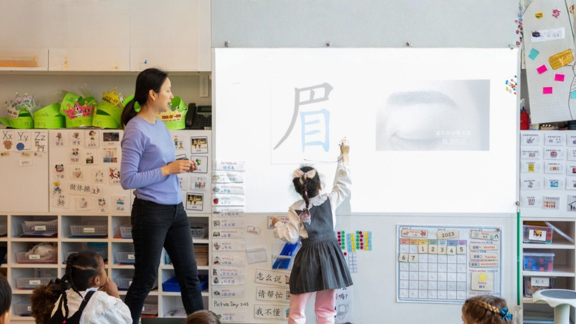 Language Immersion | Avenues New York - Level 2 Page Masthead